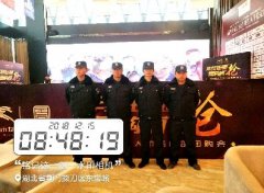 <b>领威保安圆满完成一马光彩安保任务</b>