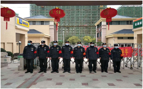 湖北领威保安有限公司