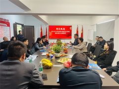 <b>掇刀区现代服务业分会领导莅临公司调研指导</b>