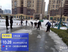 最美的不是下雪天，而是我们扫雪的情景