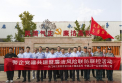 警企联动，共筑平安防线 —— 东宝公安分局子陵