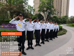 五一我在岗 | 保安人的坚守，是节日最美的“敬
