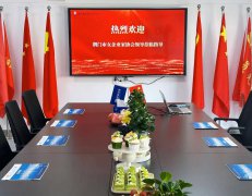 聚智赋能・巾帼同行 —— 荆门市女企业家协会领