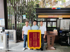 以热血践初心 用行动暖人心——记华润琨瑜府秩
