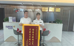 从拾金不昧到守护人心：领威保安的夏日担当