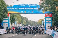 骑游圣地，护赛前行--领威安保圆满完成2025环漳