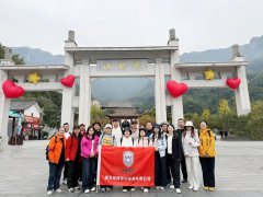 风雨同舟攀金顶，同心聚力展锋芒  --记领威安保