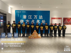 情暖新春，守护不打烊 —— 领威安保新春慰问暖
