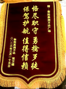 1分钟极速擒凶！警保联动快处置 领威安保护平